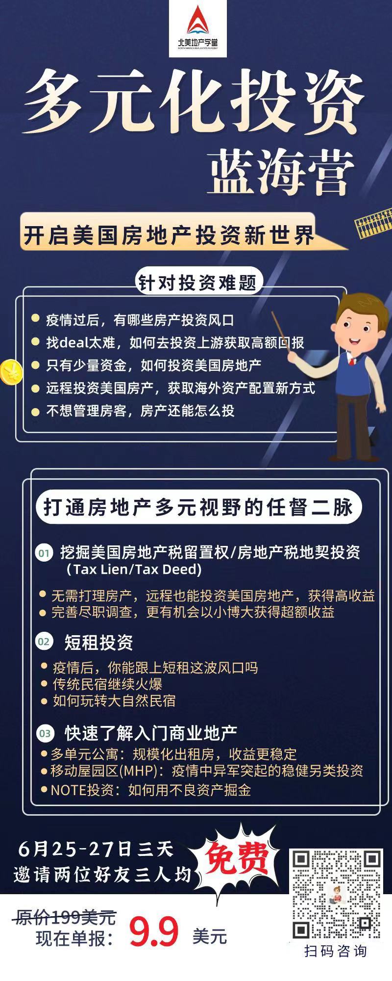 微信图片_20210621210513.jpg