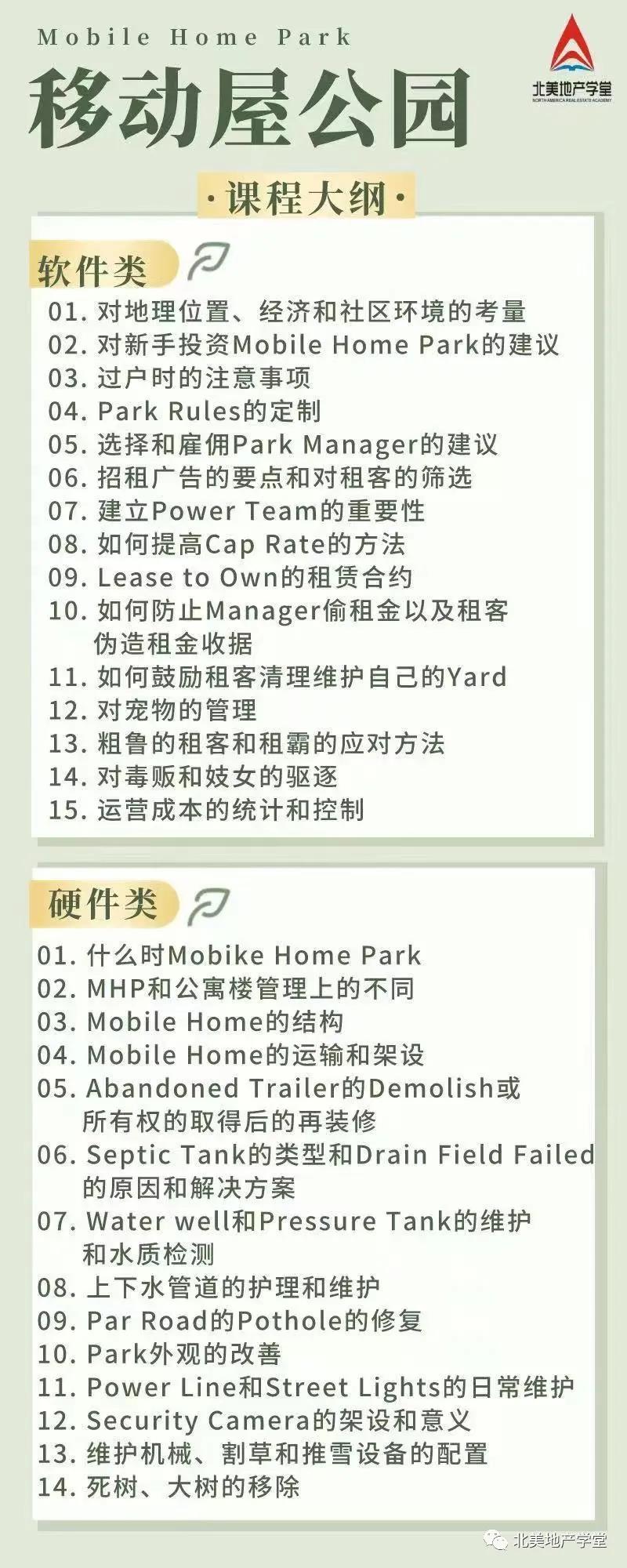 微信图片_20210709161121.jpg